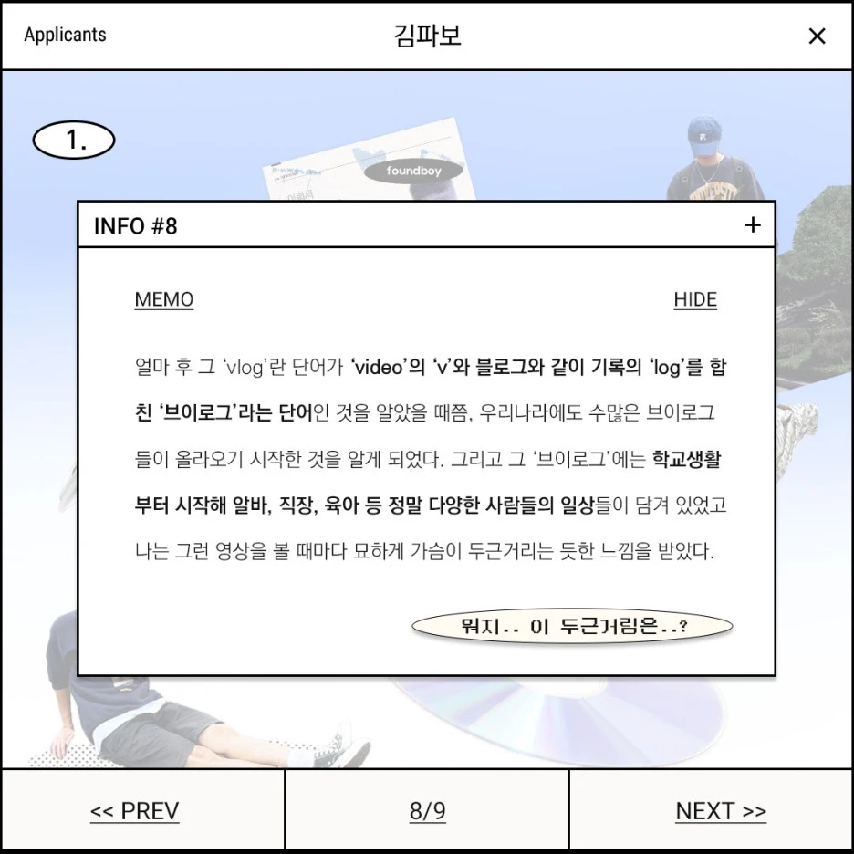 %EC%97%85%EB%A1%9C%EB%93%9C__%EB%82%B4%EC%A7%808.jpg?type=w1