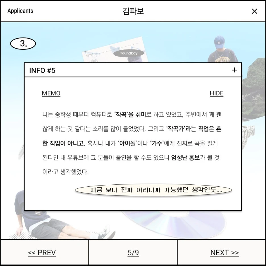 %EB%82%B4%EC%A7%80_%EB%94%94%EC%9E%90%EC%9D%B8_-_3%ED%99%94_5.jpg?type=w1