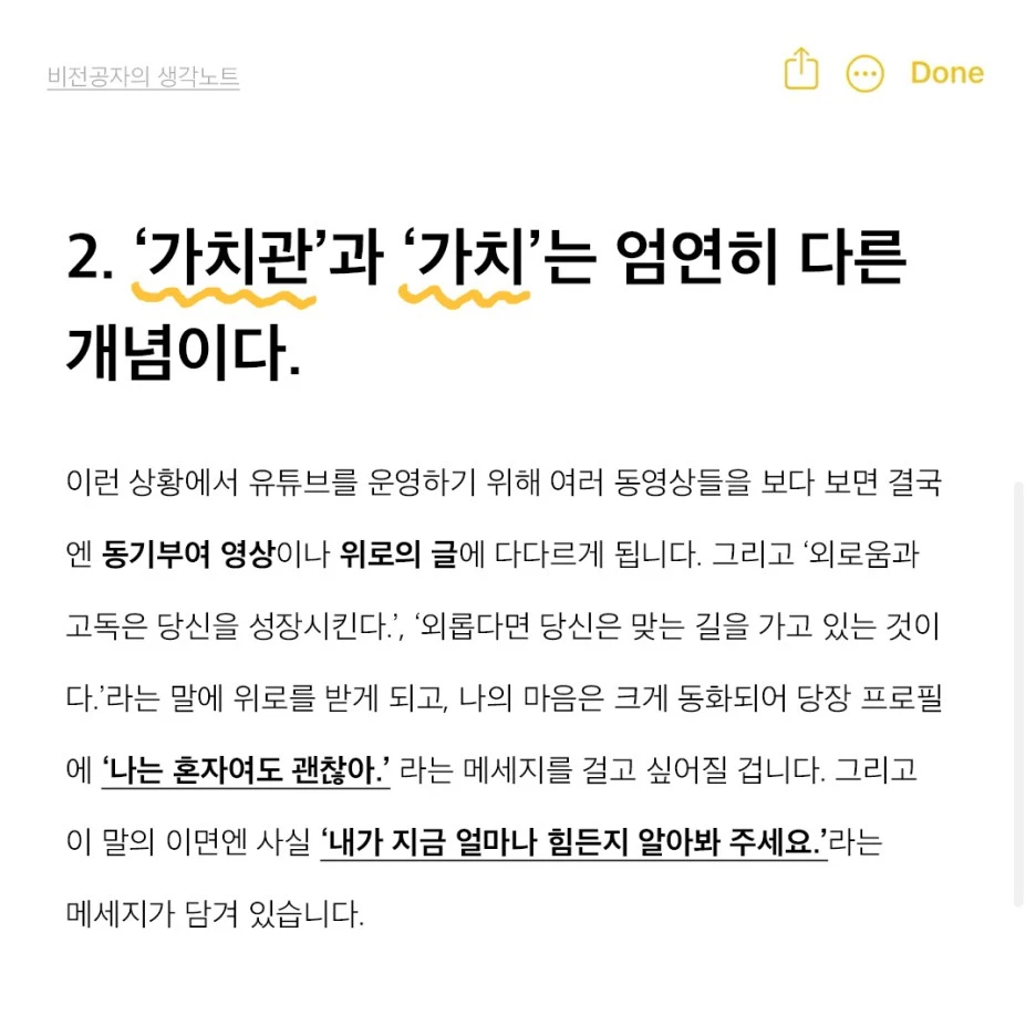 %EB%82%B4%EC%A7%803_(%EC%B5%9C%EC%A2%85).jpg?type=w1