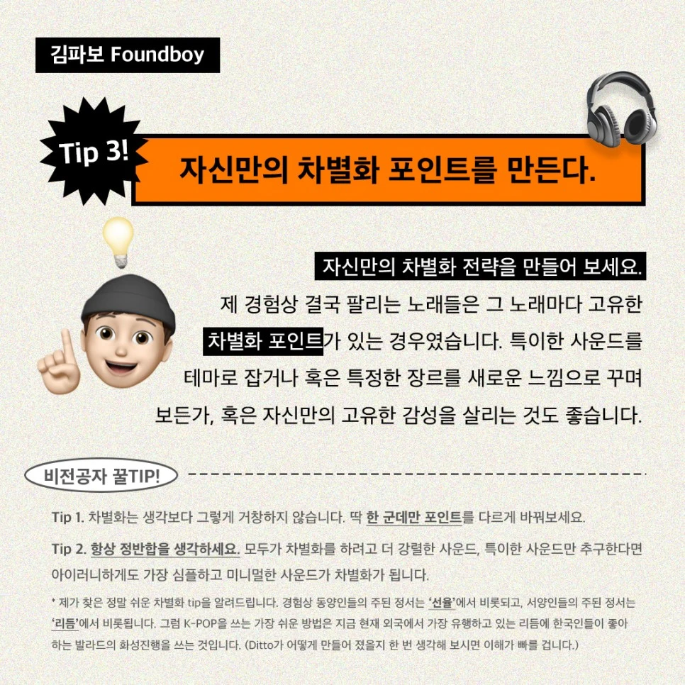 %EB%82%B4%EC%A7%80_-_4.jpg?type=w966