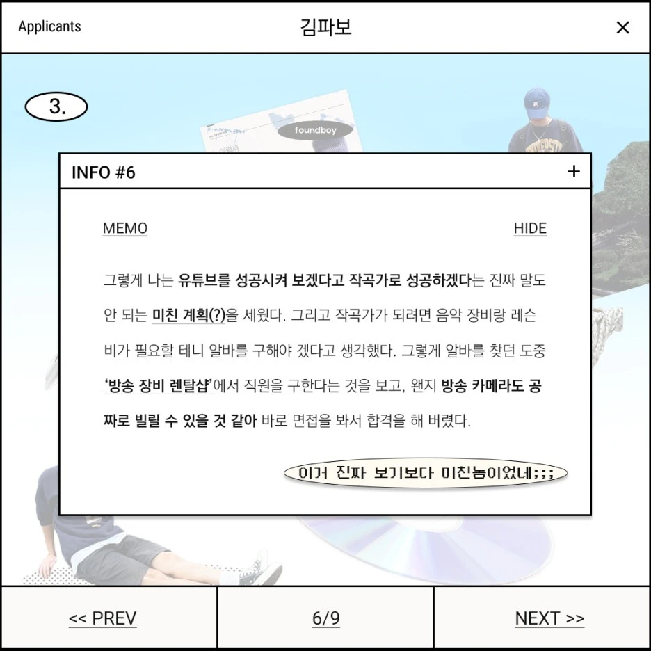 %EB%82%B4%EC%A7%80_%EB%94%94%EC%9E%90%EC%9D%B8_-_3%ED%99%94_6.jpg?type=w1