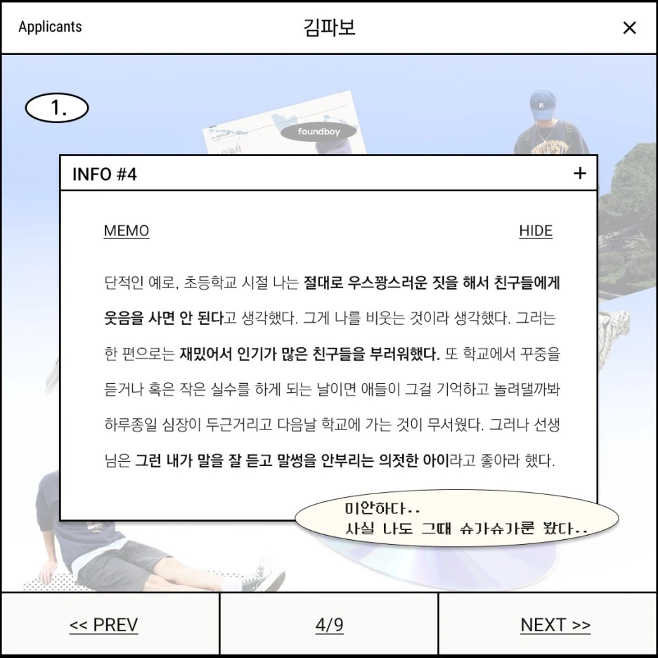 %EC%97%85%EB%A1%9C%EB%93%9C__%EB%82%B4%EC%A7%804.jpg?type=w1