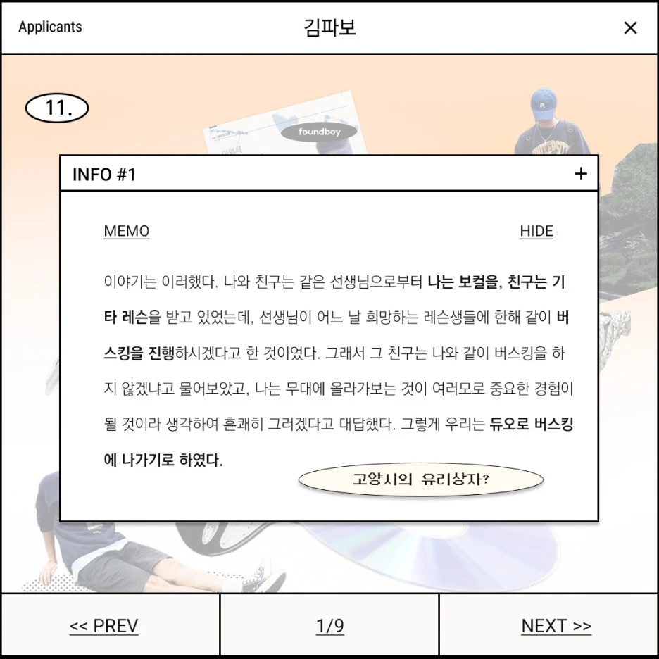 11%ED%99%94_-_%EB%82%B4%EC%A7%80_1.jpg?type=w1