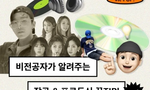 ?src=%22https%3A%2F%2Fblogthumb.pstatic.net%2FMjAyMzExMDVfOTUg%2FMDAxNjk5MTUwNDEzNzM3.xOsKba4CCqKSFL5Z_lLyvwbrg_RQETSGsyIyB2G_vh4g.WBxz7tpgpfBjRd0UhrJe8232Rqs5XvNqegKjMNhVBGsg.JPEG.muzi_kb0705%2F1%25C8%25AD_-_%25C7%25A5%25C1%25F62.jpg%3Ftype%3Dw2%22&type=ff500_300