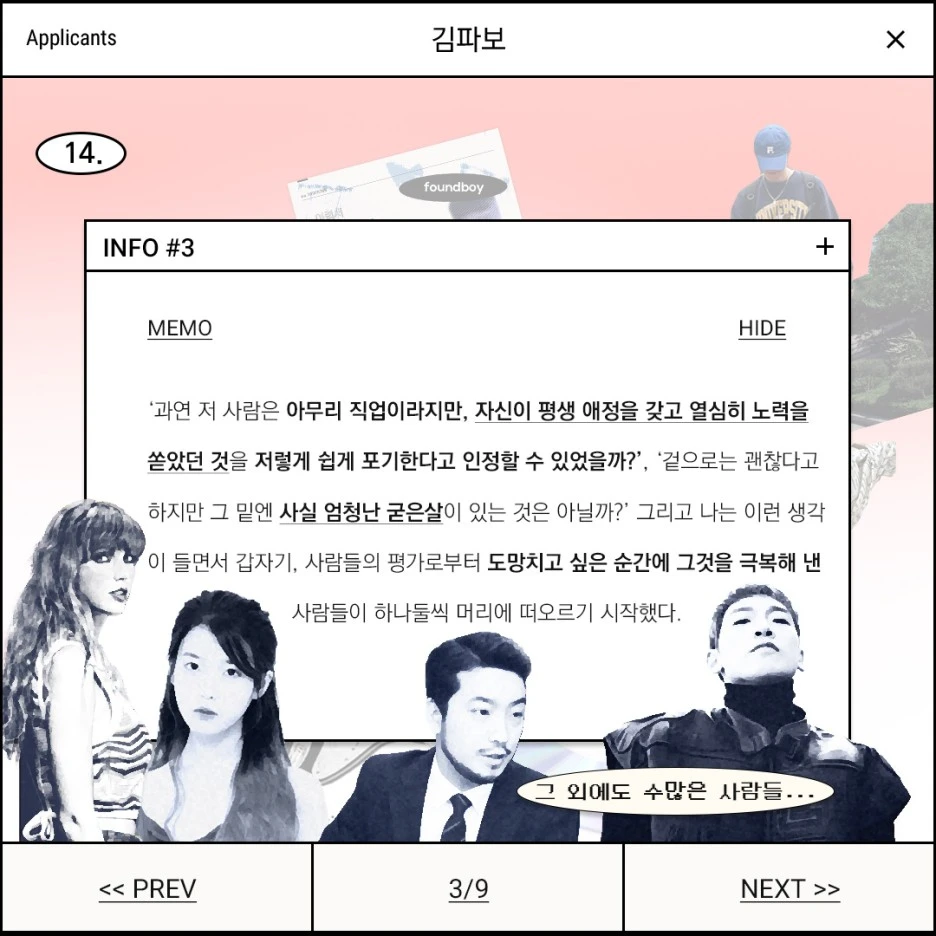 14%ED%99%94_%EB%82%B4%EC%A7%80-3.jpg?type=w1