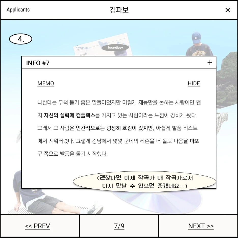 %EB%82%B4%EC%A7%80_%EB%94%94%EC%9E%90%EC%9D%B8_-_4%ED%99%94_7.jpg?type=w1