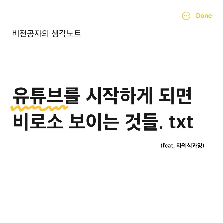 2%ED%99%94__%ED%91%9C%EC%A7%80_(%EC%B5%9C%EC%A2%85).jpg?type=w1