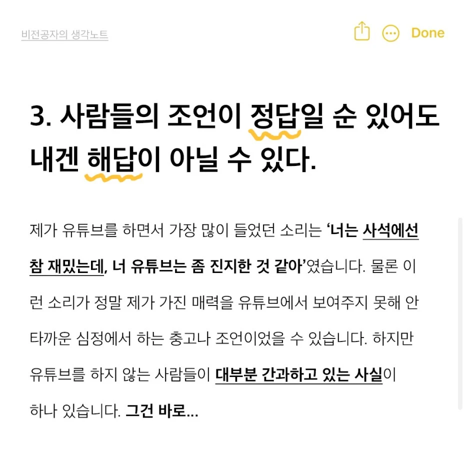 %EB%82%B4%EC%A7%805_(%EC%B5%9C%EC%A2%85).jpg?type=w1