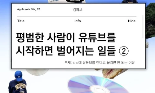 %25C7%25A5%25C1%25F6_%25B5%25F0%25C0%25DA%25C0%25CE_-_2_%25281%2529.jpg?type=w2%22&type=ff500_300