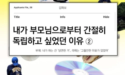 ?src=%22https%3A%2F%2Fblogthumb.pstatic.net%2FMjAyMzExMTJfMTEx%2FMDAxNjk5NzgxMjQ1NjE2.69PTH9cTOKy49yxz88ZY2mkJjQADZCZG-f0Z94BHoIYg.xQCQMgGT5lG9TFHqEfUd0Ofwn_Kp8tle3RV4XnWj-lMg.JPEG.muzi_kb0705%2F8%25C8%25AD_%25C7%25A5%25C1%25F6_-_1.jpg%3Ftype%3Dw2%22&type=ff500_300