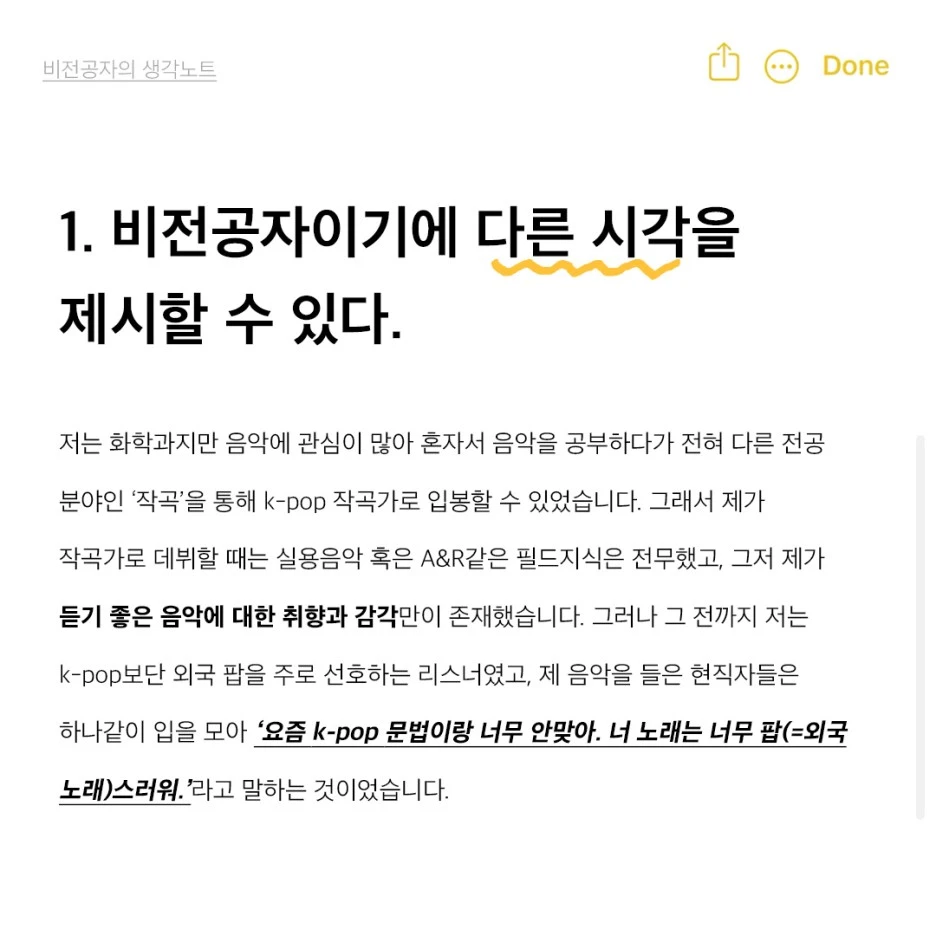 %EC%B5%9C%EC%A2%85_%EB%94%94%EC%9E%90%EC%9D%B8_%EB%82%B4%EC%A7%801.jpg?type=w1