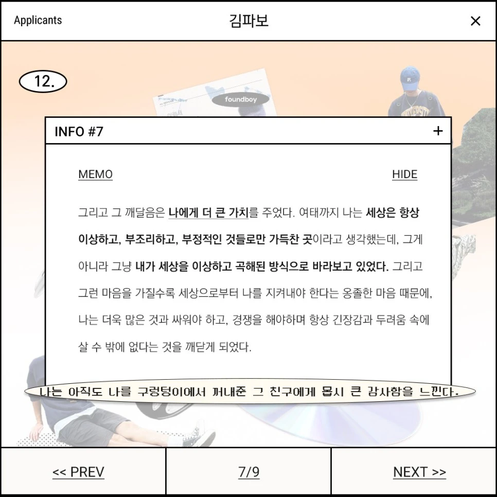 12%ED%99%94_%EB%82%B4%EC%A7%80_-7.jpg?type=w966