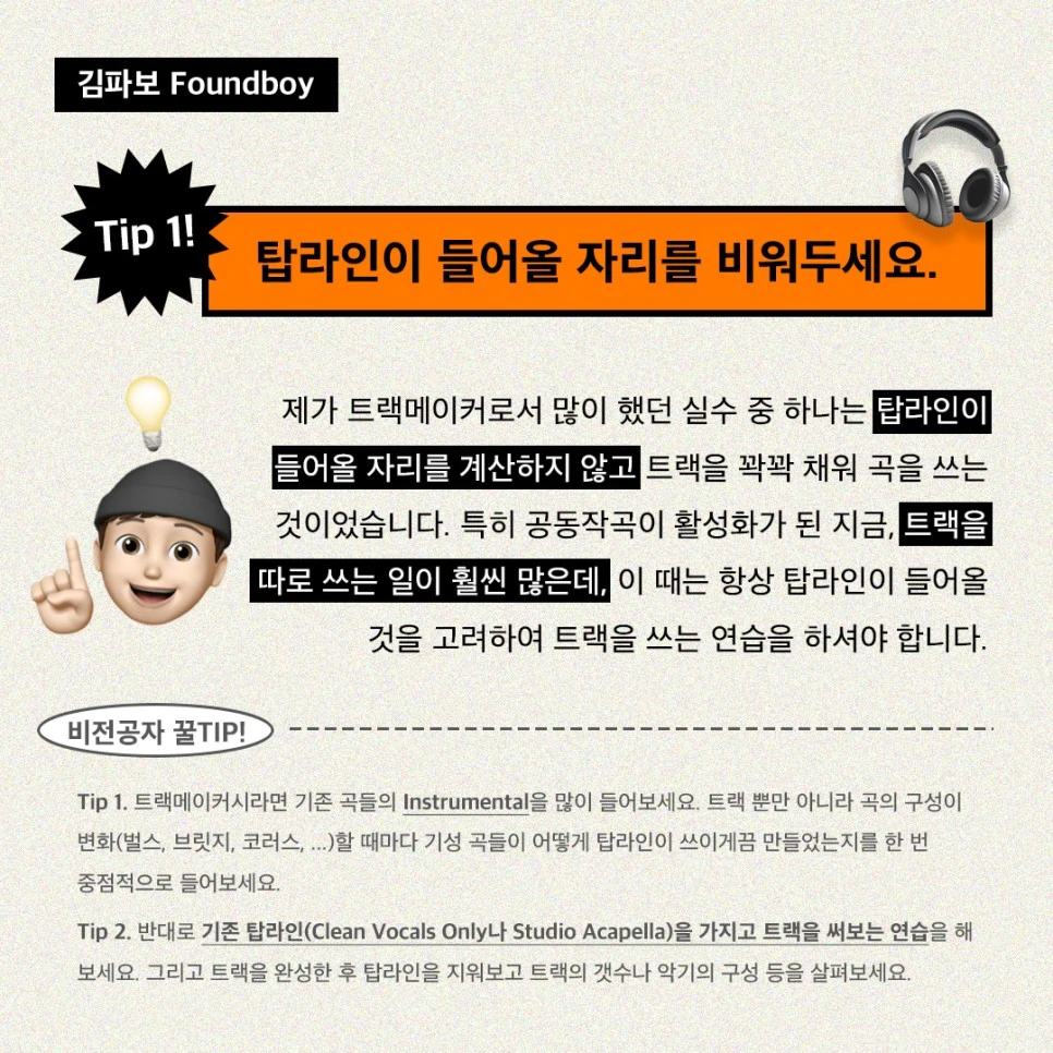 2%ED%99%94_%EB%82%B4%EC%A7%80_-_1.jpg?type=w966