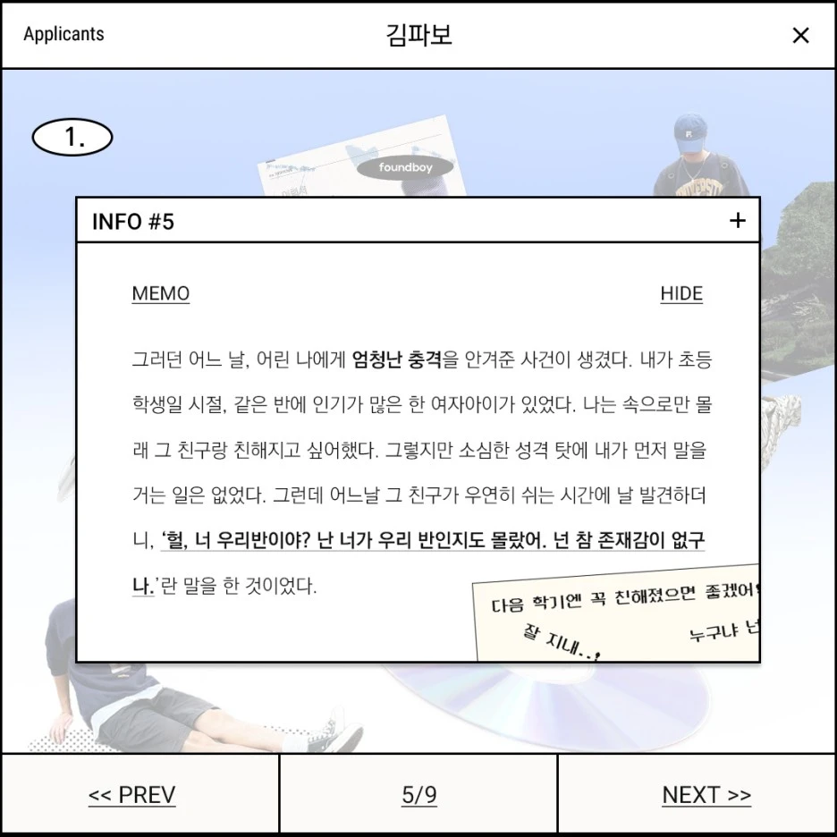 %EC%97%85%EB%A1%9C%EB%93%9C__%EB%82%B4%EC%A7%805.jpg?type=w1