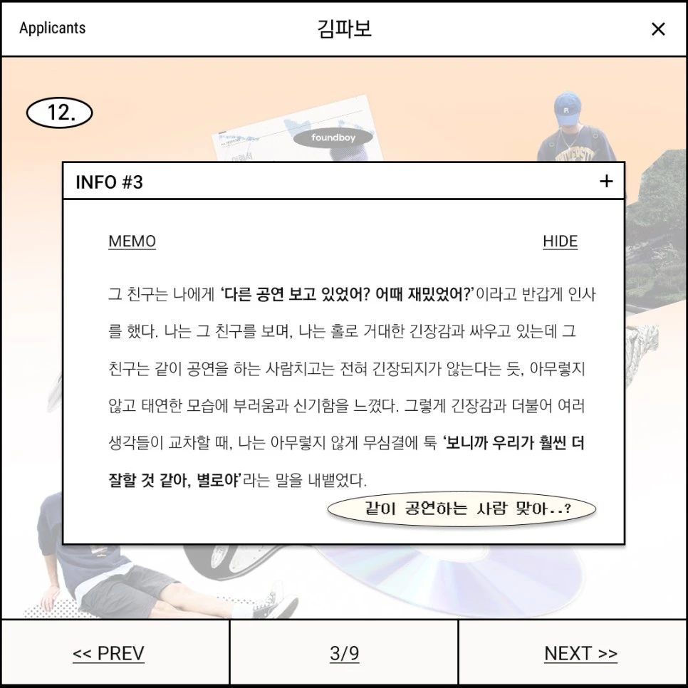 12%ED%99%94_%EB%82%B4%EC%A7%80_-3.jpg?type=w966