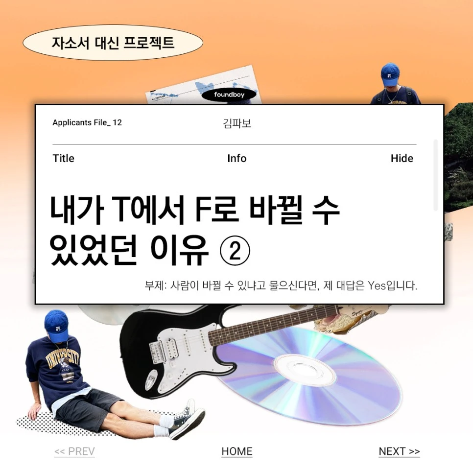 12%ED%99%94_%ED%91%9C%EC%A7%80_-_1.jpg?type=w966