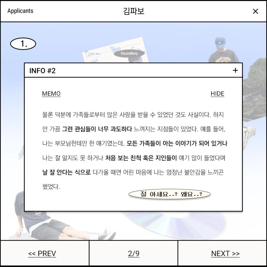 %EC%97%85%EB%A1%9C%EB%93%9C__%EB%82%B4%EC%A7%802.jpg?type=w1