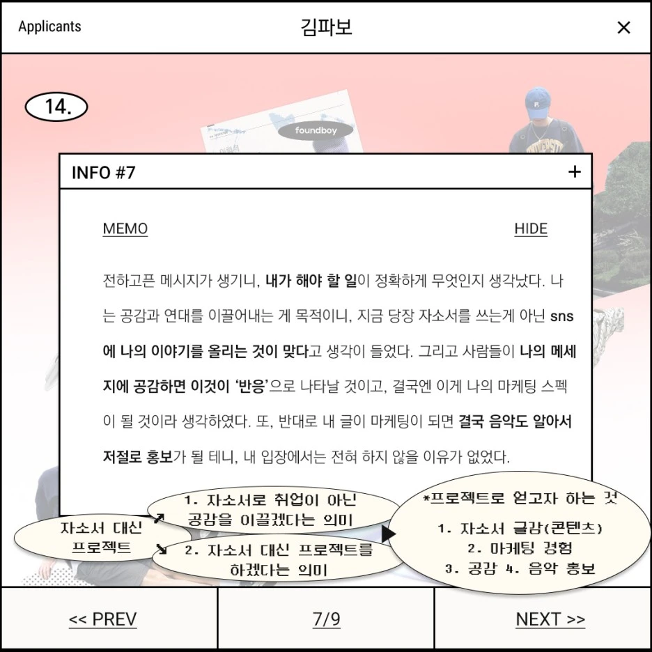 14%ED%99%94_%EB%82%B4%EC%A7%80-7.jpg?type=w1