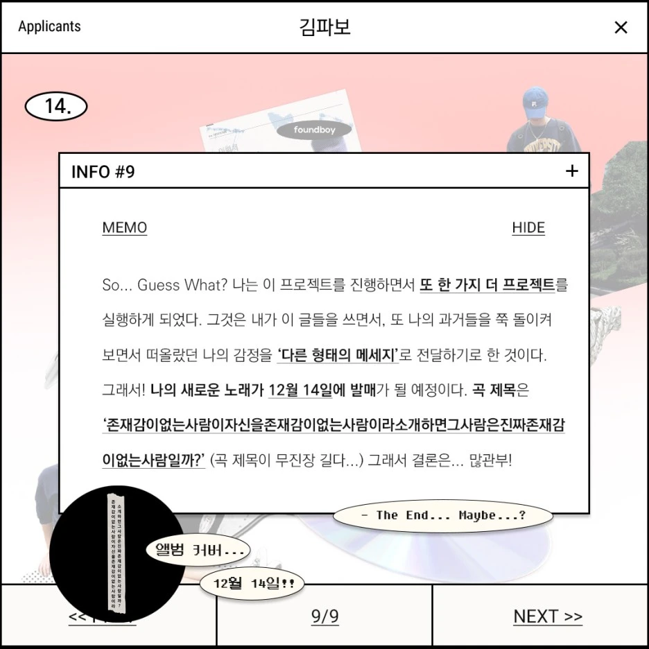 14%ED%99%94_%EB%82%B4%EC%A7%80-9.jpg?type=w1