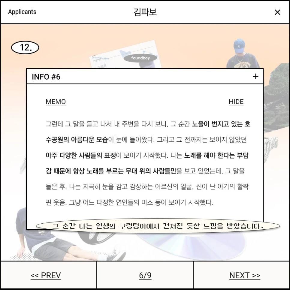 12%ED%99%94_%EB%82%B4%EC%A7%80_-6.jpg?type=w966