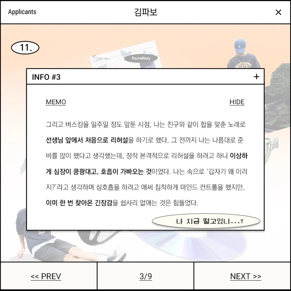 11%ED%99%94_-_%EB%82%B4%EC%A7%80_3.jpg?type=w1