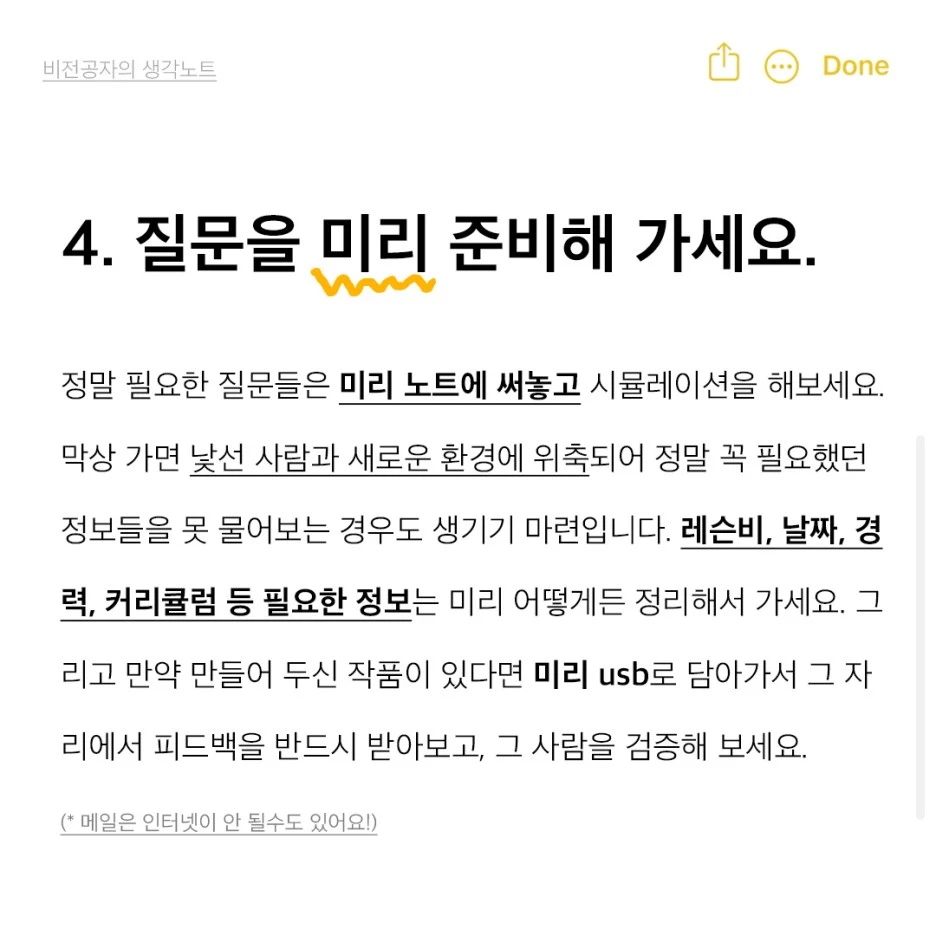 4%ED%99%94__%EB%82%B4%EC%A7%804.jpg?type=w1