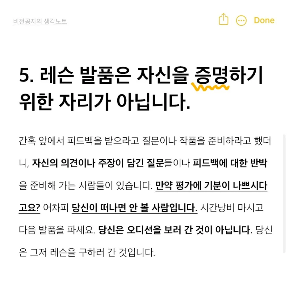 4%ED%99%94__%EB%82%B4%EC%A7%805.jpg?type=w1