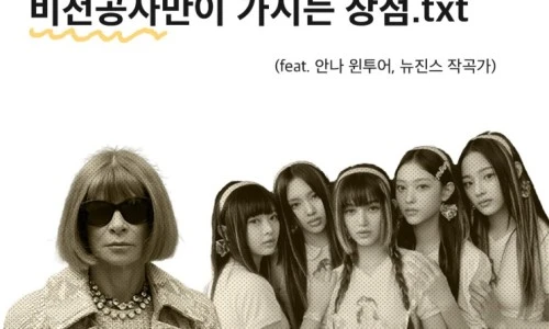 ?src=%22https%3A%2F%2Fblogthumb.pstatic.net%2FMjAyMzEwMjJfMjk5%2FMDAxNjk3OTY5Nzg5OTU4._PJBMq0e2p-UJcdoDoJ36Rut02AAECq95vKVrpTWyqUg.Rd09xTA6lNntVBJpatB6-lOyH9V2gJnGpuNEM_vc0i4g.JPEG.muzi_kb0705%2F%25C3%25D6%25C1%25BE_%25B5%25F0%25C0%25DA%25C0%25CE_%25C7%25A5%25C1%25F60.jpg%3Ftype%3Dw2%22&type=ff500_300