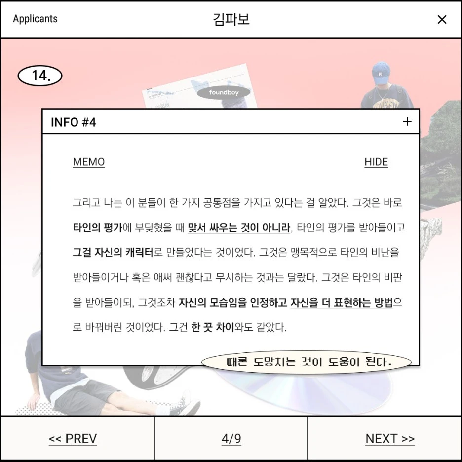 14%ED%99%94_%EB%82%B4%EC%A7%80-4.jpg?type=w1