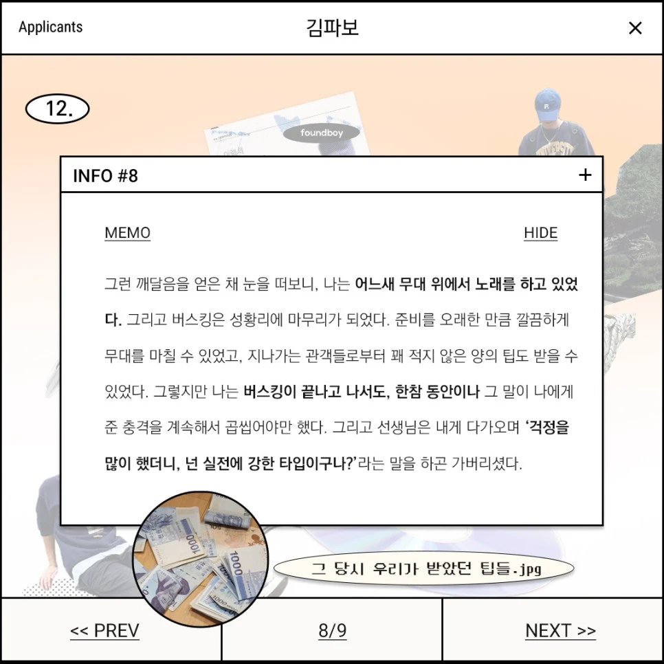 12%ED%99%94_%EB%82%B4%EC%A7%80_-8.jpg?type=w966