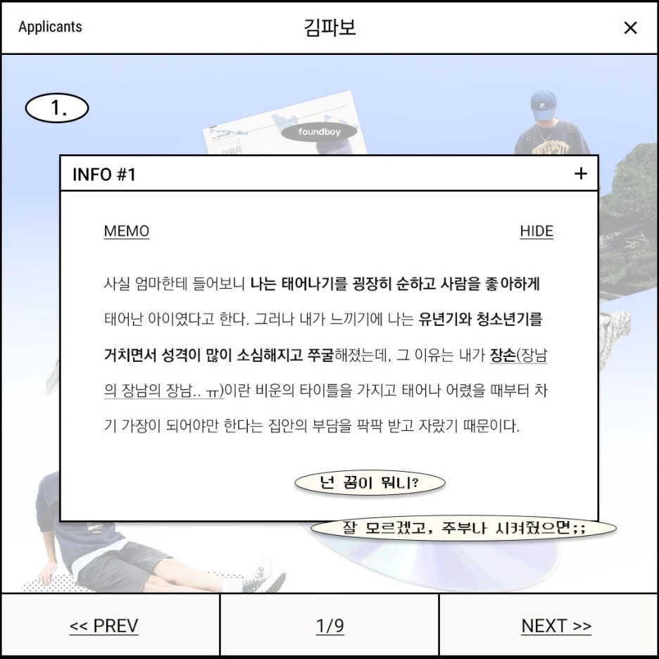 %EC%97%85%EB%A1%9C%EB%93%9C__%EB%82%B4%EC%A7%801.jpg?type=w1