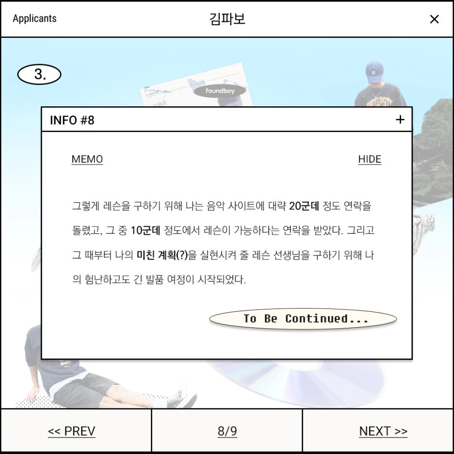 %EB%82%B4%EC%A7%80_%EB%94%94%EC%9E%90%EC%9D%B8_-_3%ED%99%94_8.jpg?type=w1