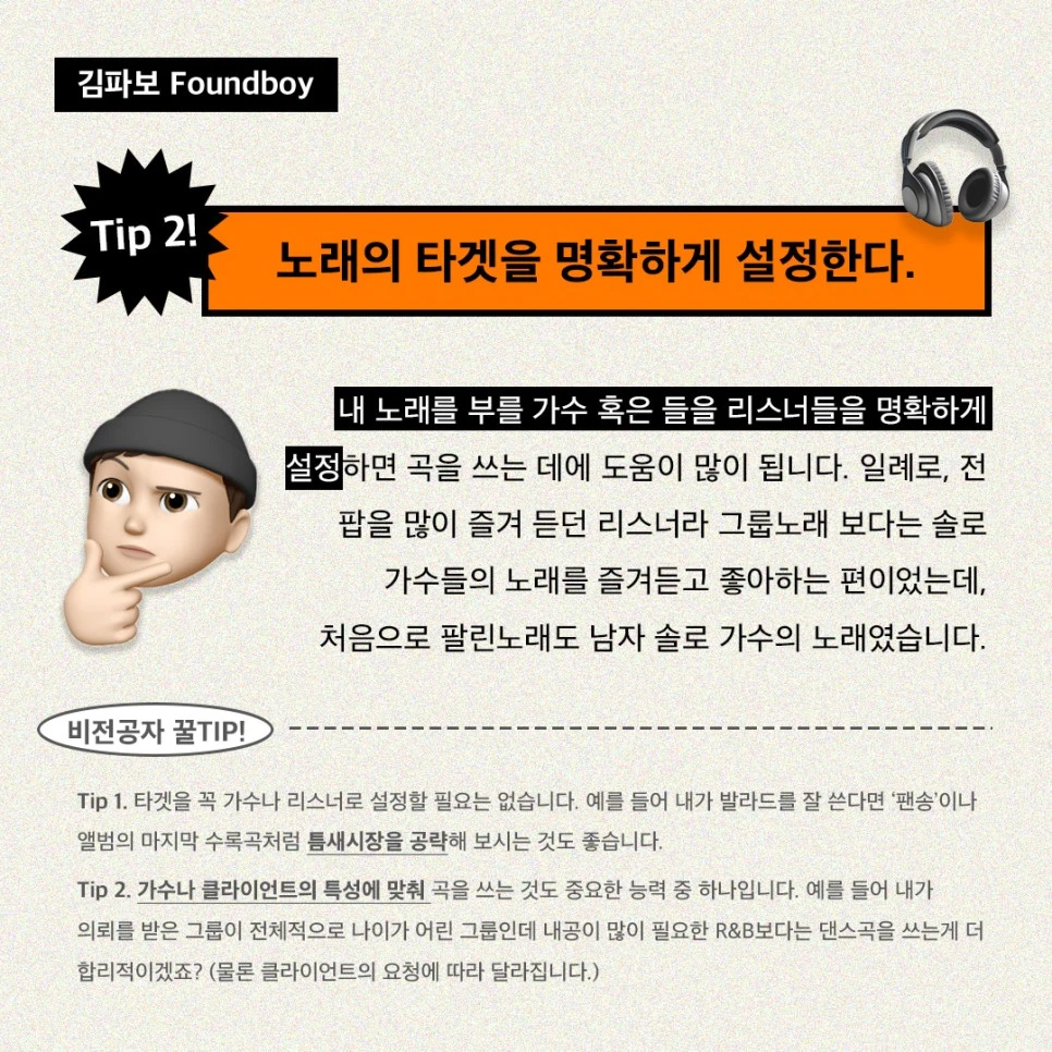 %EB%82%B4%EC%A7%80_-_3.jpg?type=w966