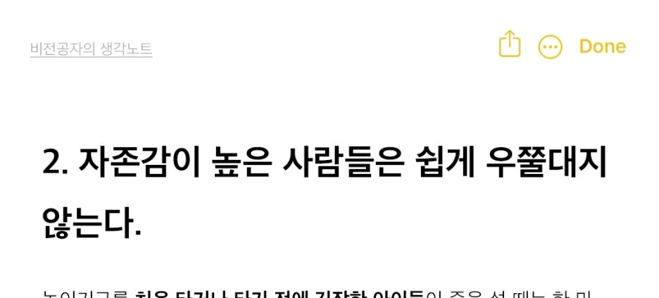 SE-610676e9-f53b-4036-b017-9fc2ceec6b6a.jpg?type=w1