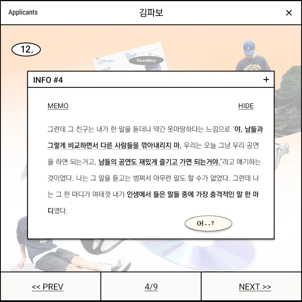 12%ED%99%94_%EB%82%B4%EC%A7%80_-4.jpg?type=w966