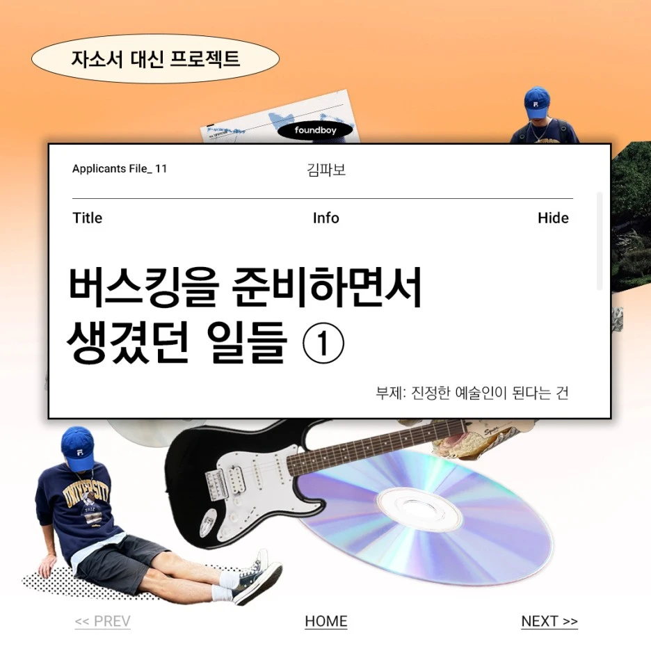 11%ED%99%94_-_%ED%91%9C%EC%A7%80_1.jpg?type=w1