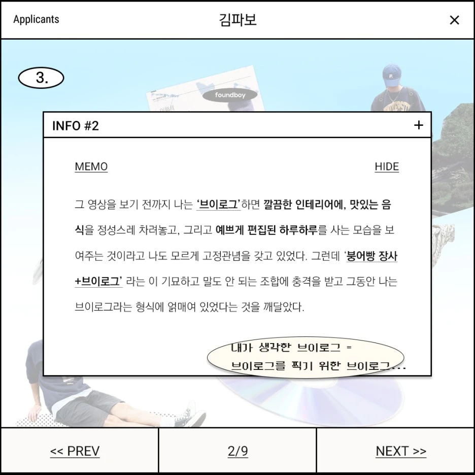 %EB%82%B4%EC%A7%80_%EB%94%94%EC%9E%90%EC%9D%B8_-_3%ED%99%94_2.jpg?type=w1