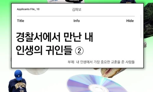 10%25C8%25AD_%25C7%25A5%25C1%25F6_-_1.jpg?type=w2%22&type=ff500_300