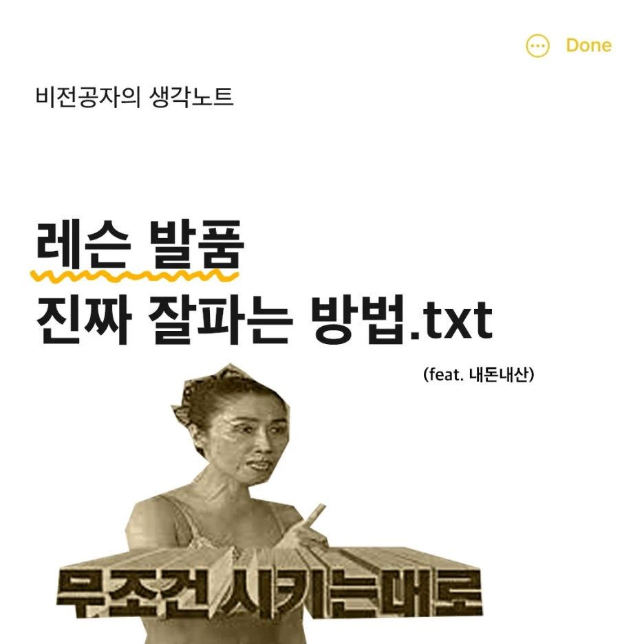 4%ED%99%94__%ED%91%9C%EC%A7%80.jpg?type=w1