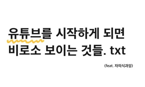 ?src=%22https%3A%2F%2Fblogthumb.pstatic.net%2FMjAyMzEwMjVfMTkz%2FMDAxNjk4MjI1NDI5MTI4.X5kApqHbG23diCgjE8lLTIhcz23Gd9TUJoiTlfEP6lwg.15kZZdQahXI6OwaYUqWRn51iWVI8fVHZL00skT877UYg.JPEG.muzi_kb0705%2F2%25C8%25AD__%25C7%25A5%25C1%25F6_%2528%25C3%25D6%25C1%25BE%2529.jpg%3Ftype%3Dw2%22&type=ff500_300