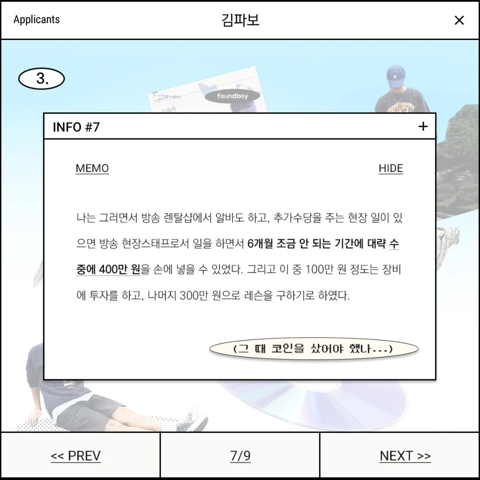 %EB%82%B4%EC%A7%80_%EB%94%94%EC%9E%90%EC%9D%B8_-_3%ED%99%94_7.jpg?type=w1