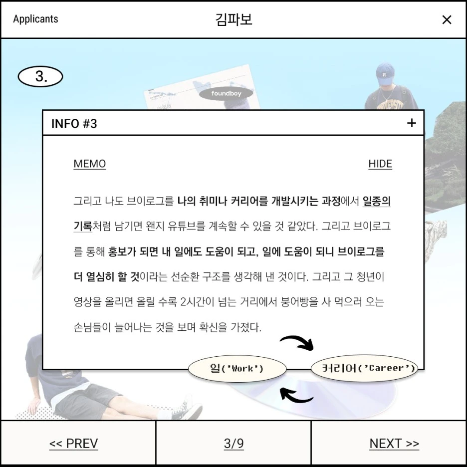 %EB%82%B4%EC%A7%80_%EB%94%94%EC%9E%90%EC%9D%B8_-_3%ED%99%94_3.jpg?type=w1