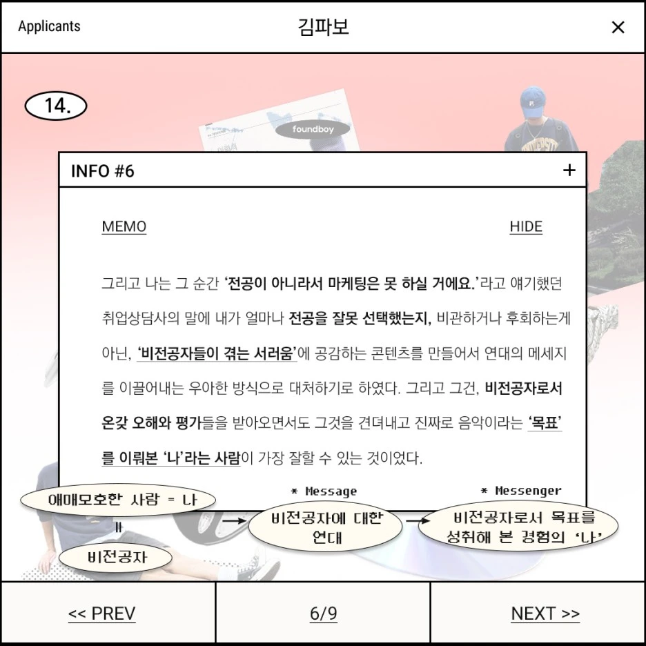 14%ED%99%94_%EB%82%B4%EC%A7%80-6.jpg?type=w1