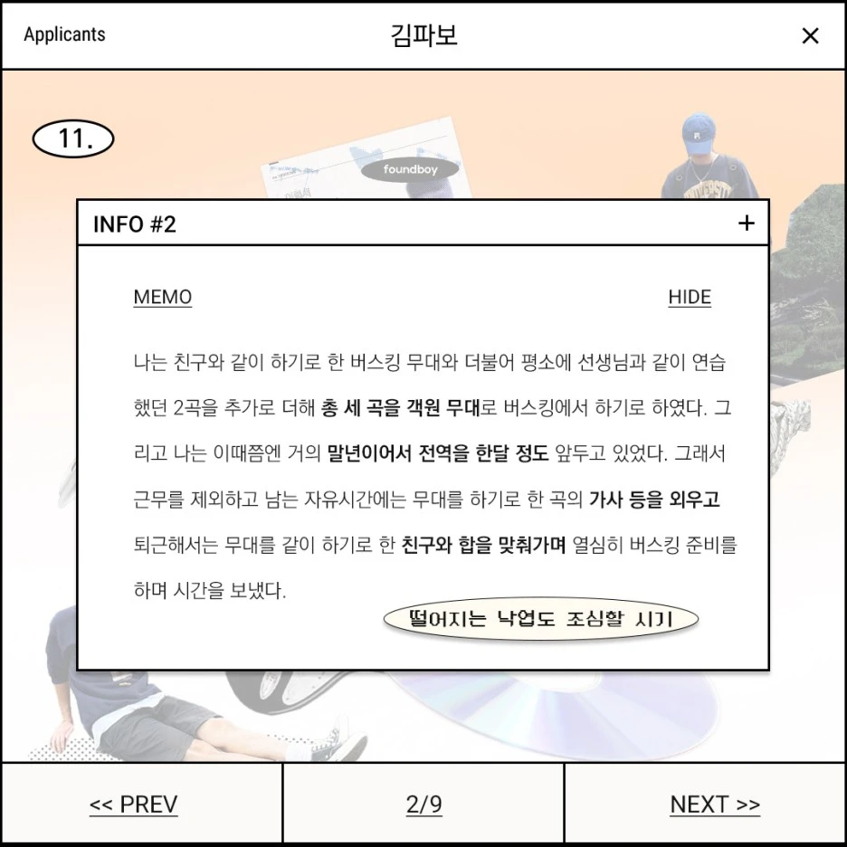 11%ED%99%94_-_%EB%82%B4%EC%A7%80_2.jpg?type=w1