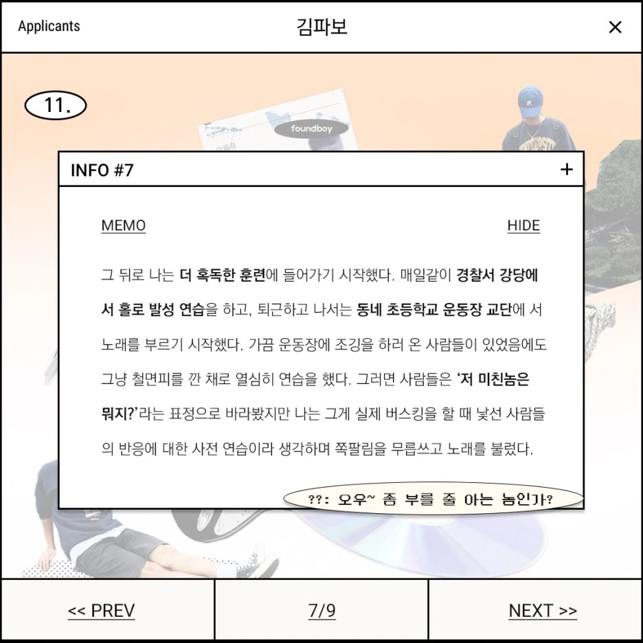 11%ED%99%94_-_%EB%82%B4%EC%A7%80_7.jpg?type=w1