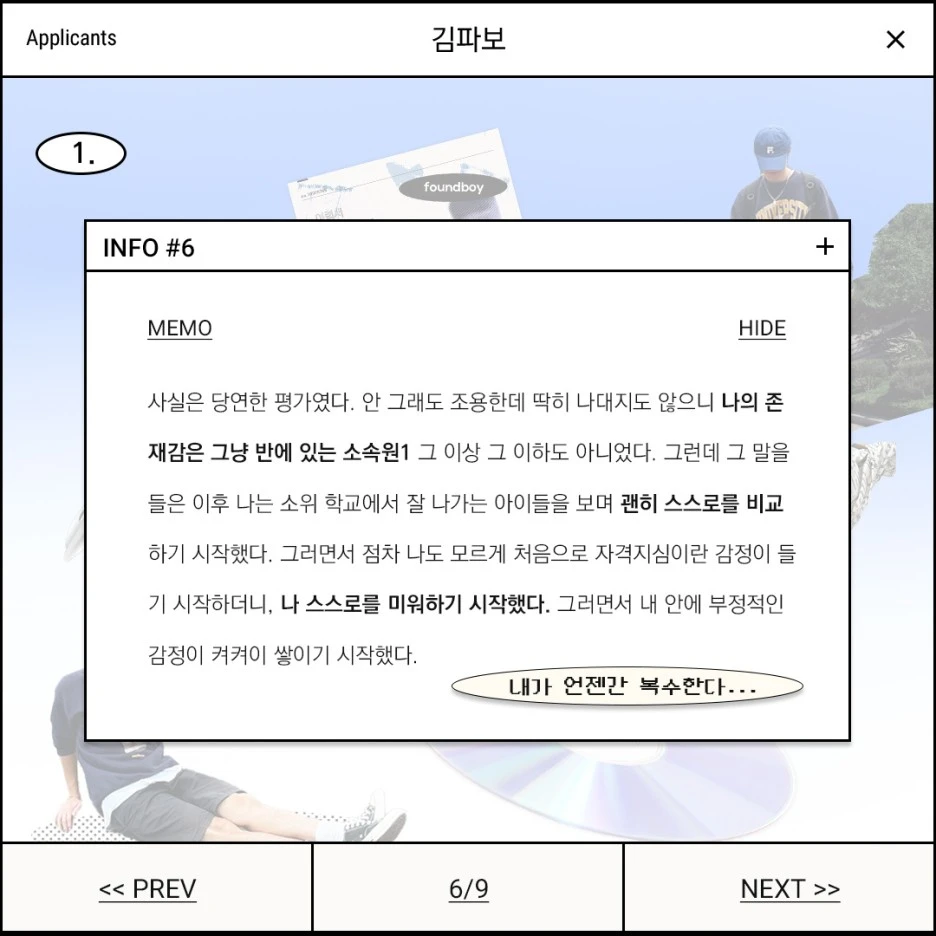 %EC%97%85%EB%A1%9C%EB%93%9C__%EB%82%B4%EC%A7%806.jpg?type=w1