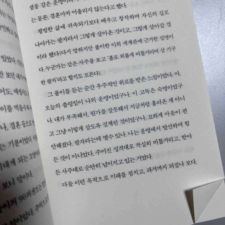 IMG_5028.jpg?type=w1