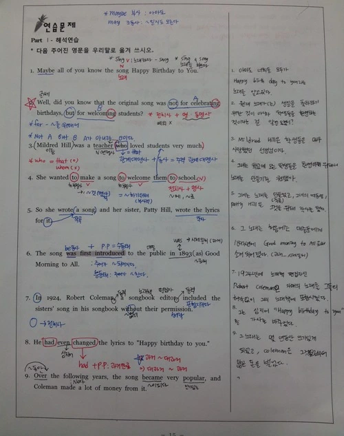 필기 예시 A.jpg