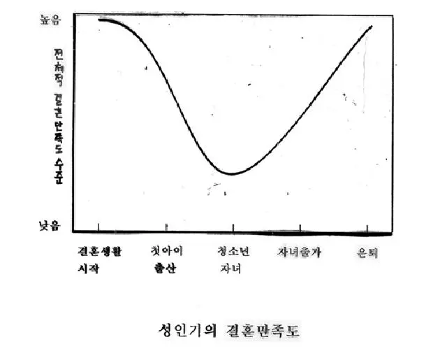 pic 04 _ marriage.jpg