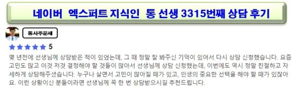 3315%ED%9B%84%EA%B8%B0.jpg?type=w580